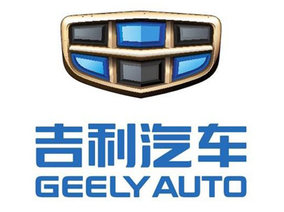 吉利汽車