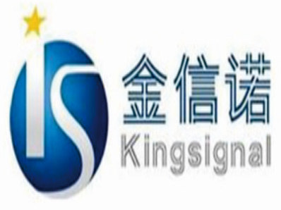 金信諾