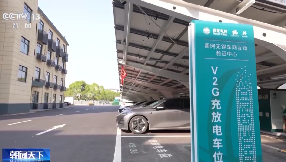 靈活電網(wǎng)怎么建？新能源車來出力