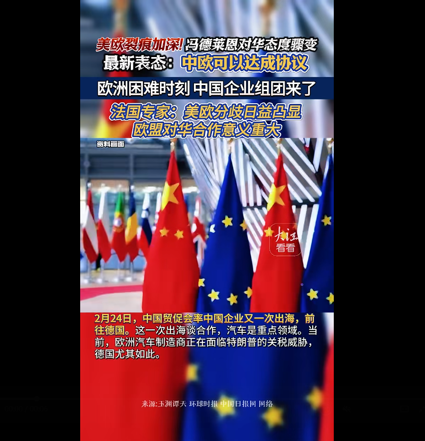 中歐新能源合作機(jī)遇挑戰(zhàn)及應(yīng)對舉措