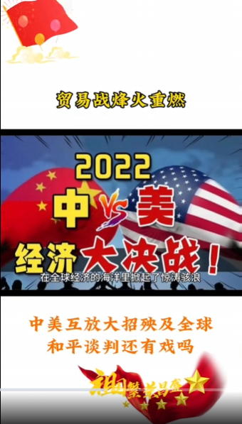 中美貿(mào)易休戰(zhàn)是假象？美國港口進(jìn)口停滯揭示中美博弈新趨勢